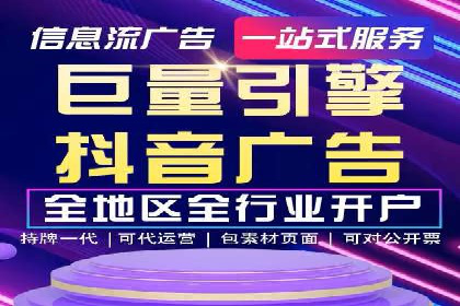 某知名企业网络推广开户经验谈
